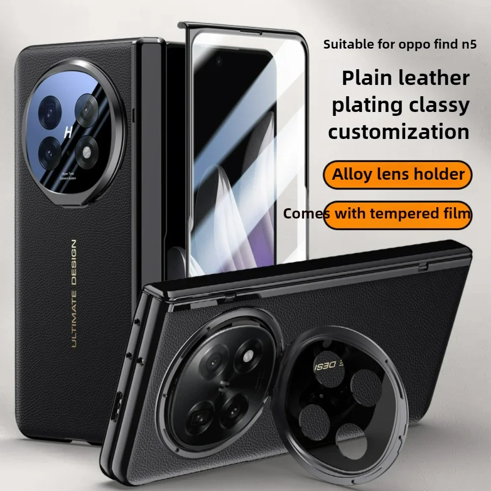 Luxury For OPPO Find N5 Case Electroplated Matte Leather Folding Hinge With Tempered Film Lens Bracket Protection Case Accessory
Luxury For OPPO Find N5 Case Electroplated Matte Leather Folding Hinge With Tempered Film Lens Bracket Protection Case Accessory