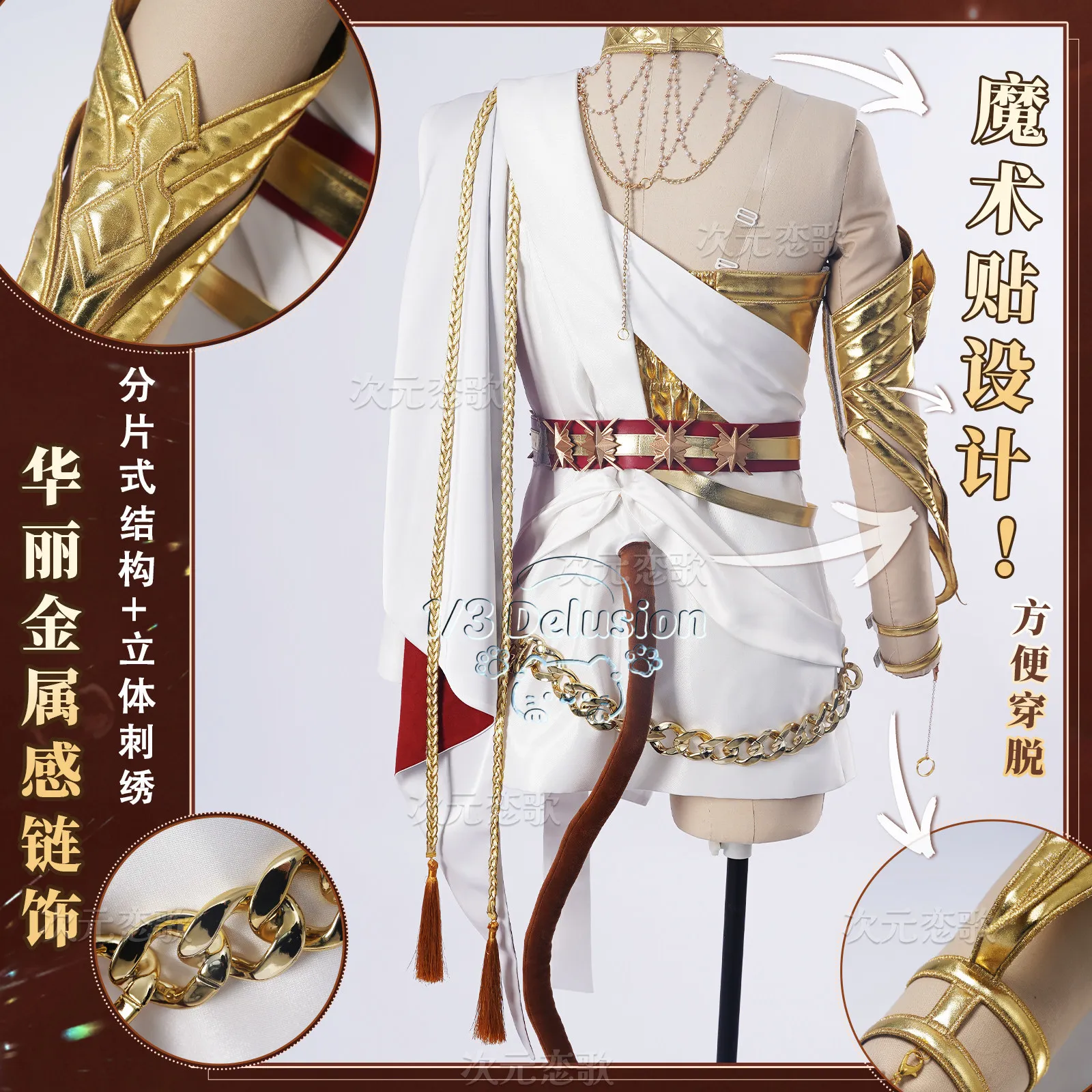 Костюм для косплея Вины Виктории из Arknights, модная униформа для вечеринок, наряд для ролевых игр на Хэллоуин, 1/3 Delusion
Костюм для косплея Вины Виктории из Arknights, модная униформа для вечеринок, наряд для ролевых игр на Хэллоуин, 1/3 Delusion