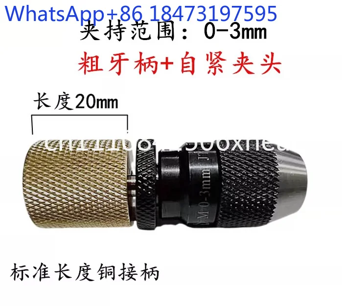 Machine chuck punching machine, fine hole discharge automatic punching machine, rough tooth inner tooth copper handle
Machine chuck punching machine, fine hole discharge automatic punching machine, rough tooth inner tooth copper handle