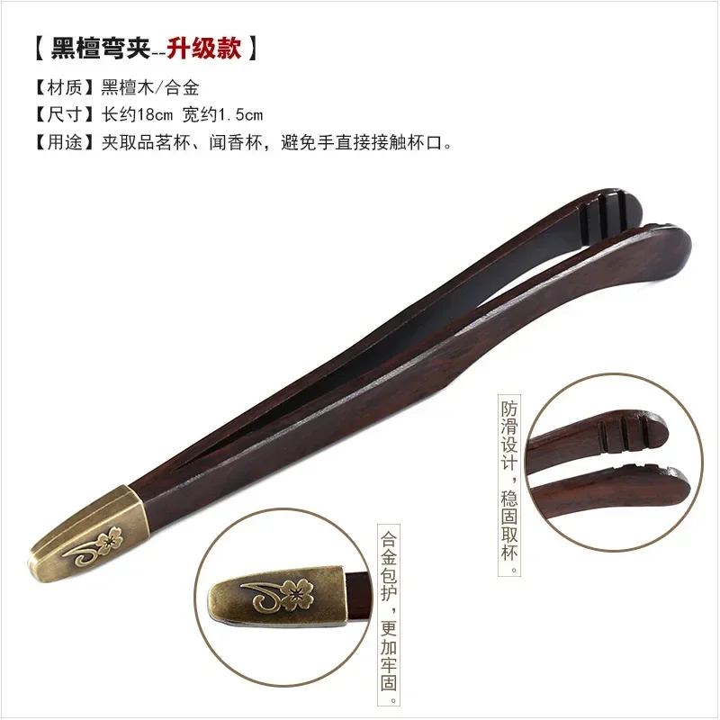 Wooden Tea Tweezer Bacon Tea Clip Tongs Bamboo Salad Food Toast Bend Clip Straight Clips Kitchen Accessories Teaware
Wooden Tea Tweezer Bacon Tea Clip Tongs Bamboo Salad Food Toast Bend Clip Straight Clips Kitchen Accessories Teaware