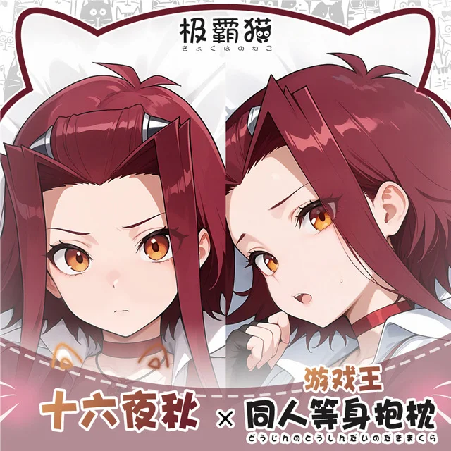 Izayoi Aki Dakimakura Hing Corps Taie D'oreiller Cosplay Japonais Otaku Housse Coussin Cadeaux De
Izayoi Aki Dakimakura Hing Corps Taie D'oreiller Cosplay Japonais Otaku Housse Coussin Cadeaux De