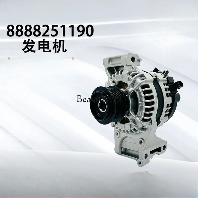Generator assembly 8888251190 Auto parts direct sales
Generator assembly 8888251190 Auto parts direct sales