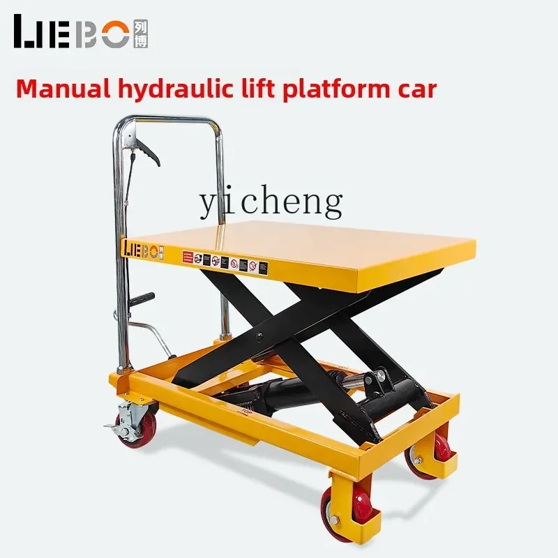 X5-7 manual hydraulic platform truck, scissor fork table, flat mobile small cart lift
X5-7 manual hydraulic platform truck, scissor fork table, flat mobile small cart lift