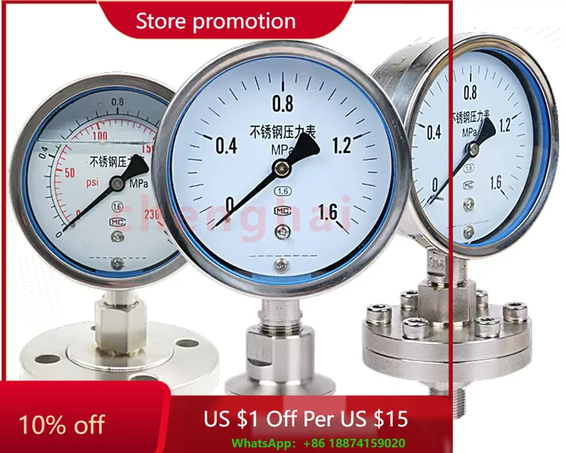 Фланцевый манометр YTP-100 Высококачественный продукт в категории манометров
Фланцевый манометр YTP-100 Высококачественный продукт в категории манометров