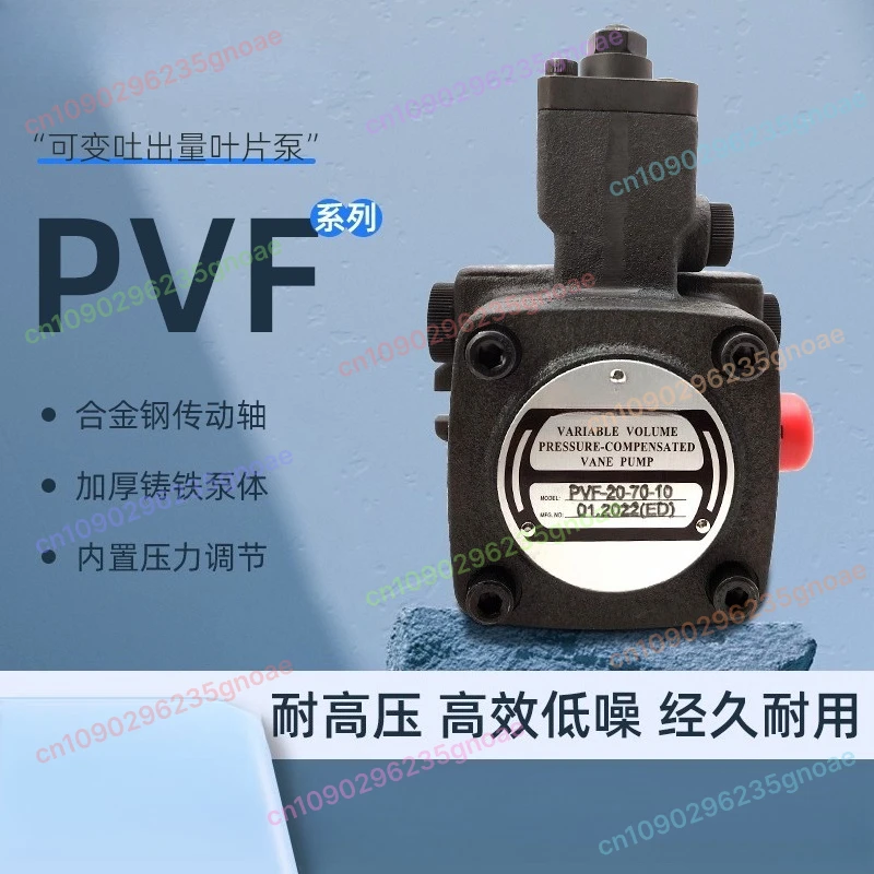 Hydraulic Vane Oil Pump PVF PVF-12 PVF-15 PVF-20 PVF-30 PVF-40 PVF-45 35 55 70 Replacement Parts for Industrial Machinery
Hydraulic Vane Oil Pump PVF PVF-12 PVF-15 PVF-20 PVF-30 PVF-40 PVF-45 35 55 70 Replacement Parts for Industrial Machinery