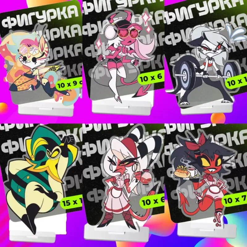 10Cm Acrylic Standee for Helluva Boss Stolas Octavia Asmodeus Fizzarolli Blitzo Anime Peripheral Acrylic Desktop Ornaments
10Cm Acrylic Standee for Helluva Boss Stolas Octavia Asmodeus Fizzarolli Blitzo Anime Peripheral Acrylic Desktop Ornaments