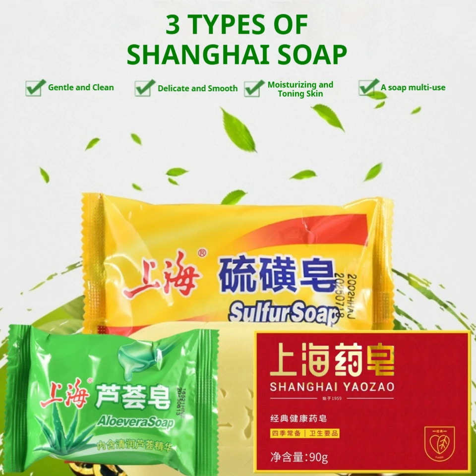 Медицинское мыло Shanghai для мужчин и женщин, мыло для мытья рук и душа, ванночка и мыло для тела Shanghai
Медицинское мыло Shanghai для мужчин и женщин, мыло для мытья рук и душа, ванночка и мыло для тела Shanghai
