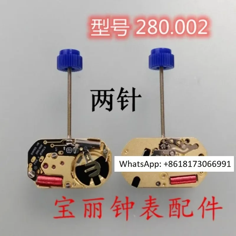 Watch accessories brand new original ETA280.00 movement 280002 two needle quartz movement
Watch accessories brand new original ETA280.00 movement 280002 two needle quartz movement
