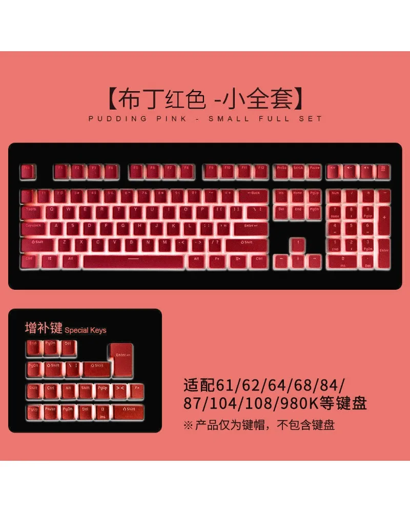 Jelly keycap boxed mechanical keyboard pudding double skin milk translucent keycap PBT customized cream jelly
Jelly keycap boxed mechanical keyboard pudding double skin milk translucent keycap PBT customized cream jelly