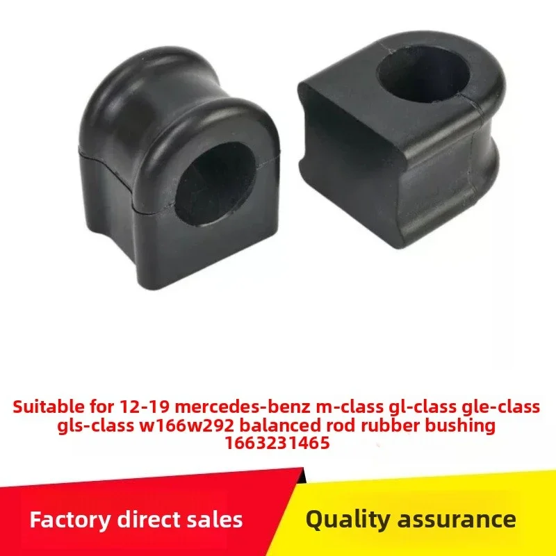 Applicable2012-2019Mercedes BenzMLevelGLLevelGLELevelGLSLevelW166W292Balance Bar Rubber Bushing 1663231465
Applicable2012-2019Mercedes BenzMLevelGLLevelGLELevelGLSLevelW166W292Balance Bar Rubber Bushing 1663231465