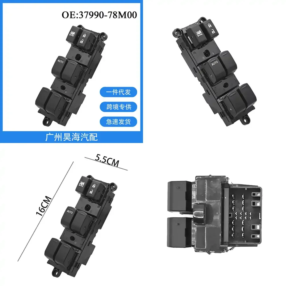 Car Window Switch Glass Lift Master Control Button for Suzuki 37990-78M00 Compatible with 2014 Suzuki Vehicles Auto Power
Car Window Switch Glass Lift Master Control Button for Suzuki 37990-78M00 Compatible with 2014 Suzuki Vehicles Auto Power