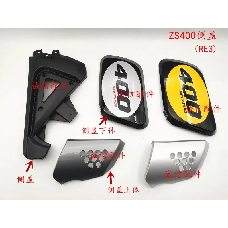 side cover upper body for Zongshen Cyclone RE3 ZS400 upper and lower body side cover
side cover upper body for Zongshen Cyclone RE3 ZS400 upper and lower body side cover