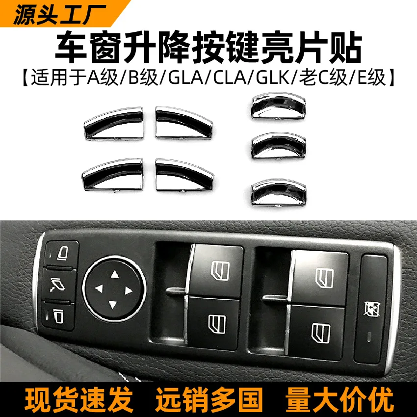 Suitable for modifying the window lift buttons of Mercedes-Benz A-Class, B-Class, CLA, old C-Class, E-Class, GLA and GLK
Suitable for modifying the window lift buttons of Mercedes-Benz A-Class, B-Class, CLA, old C-Class, E-Class, GLA and GLK