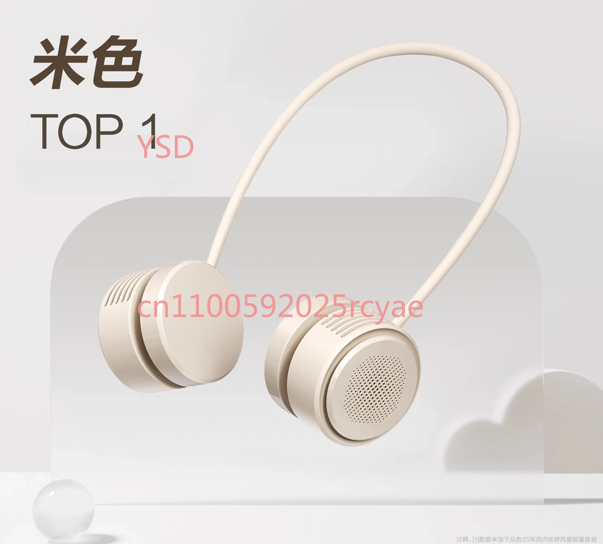 Neck Fan 25, new portable foldable bladeless neck fan, silent, USB-charged, compact, with cooling effect.
Neck Fan 25, new portable foldable bladeless neck fan, silent, USB-charged, compact, with cooling effect.