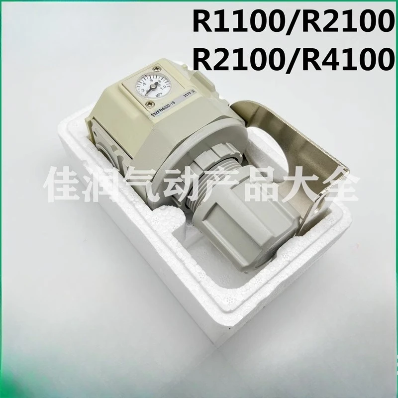 Pressure reducing valve R1100-6 R2100-8-W R3100-10 R4100-15-W-B2W-T8-BW
Pressure reducing valve R1100-6 R2100-8-W R3100-10 R4100-15-W-B2W-T8-BW