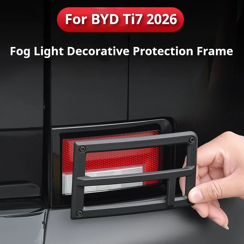 For BYD Ti7 2026 Car Tail Light Lamp Cover Frame Trim Protective Cover Rear Fog Light Frame ABS 2pcs
For BYD Ti7 2026 Car Tail Light Lamp Cover Frame Trim Protective Cover Rear Fog Light Frame ABS 2pcs