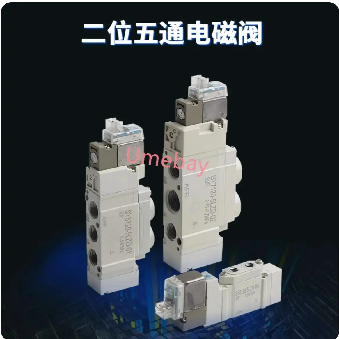 1 шт., SY3120-5DD-M5 SY3120-5D-M5 SY3120-5D-C6 SY3220-5LZD-M5 SY3220-5LZ-M5 SY3220-5LD-M5
1 шт., SY3120-5DD-M5 SY3120-5D-M5 SY3120-5D-C6 SY3220-5LZD-M5 SY3220-5LZ-M5 SY3220-5LD-M5