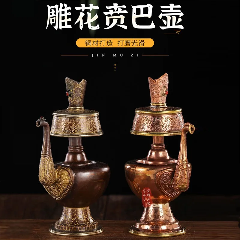 Nepalese handmade red copper, copper products, Bemba pot, Wemba pot, hand-carved gilt water bottle, filling magic tool
Nepalese handmade red copper, copper products, Bemba pot, Wemba pot, hand-carved gilt water bottle, filling magic tool