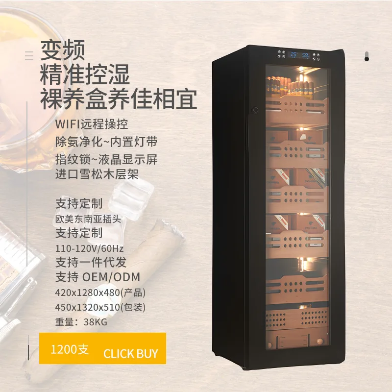 YS-138fy smart cigar cabinet precision control humidity Wifi ammonia removal fingerprint lock frequency conversion LCD screen ca
YS-138fy smart cigar cabinet precision control humidity Wifi ammonia removal fingerprint lock frequency conversion LCD screen ca