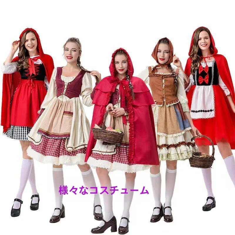 Halloween Little Red Riding Hood Women's Costume Wolf Grandmother COS Cloak Vintage Artistic Dress Farm Theme Women's Dress
Halloween Little Red Riding Hood Women's Costume Wolf Grandmother COS Cloak Vintage Artistic Dress Farm Theme Women's Dress