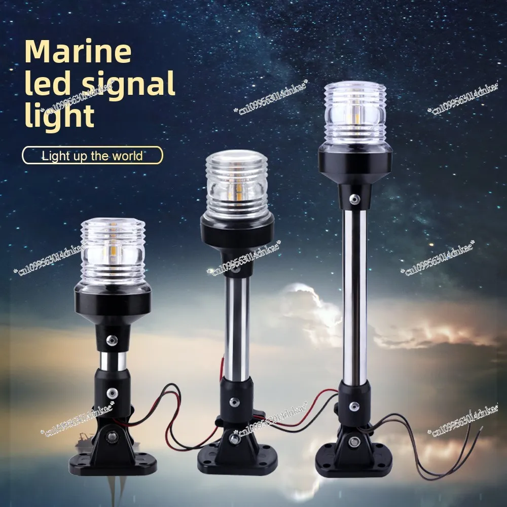 Yacht Speedboat Stern Mooring Warning Light, Marine LED Anchor Light, White Ring Light, Awning Ceiling Light
Yacht Speedboat Stern Mooring Warning Light, Marine LED Anchor Light, White Ring Light, Awning Ceiling Light