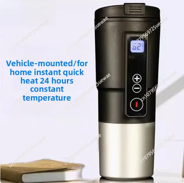 Car 12v electric heating water cup constant temperature car temperature control cup intelligent heating insulation cup
Car 12v electric heating water cup constant temperature car temperature control cup intelligent heating insulation cup