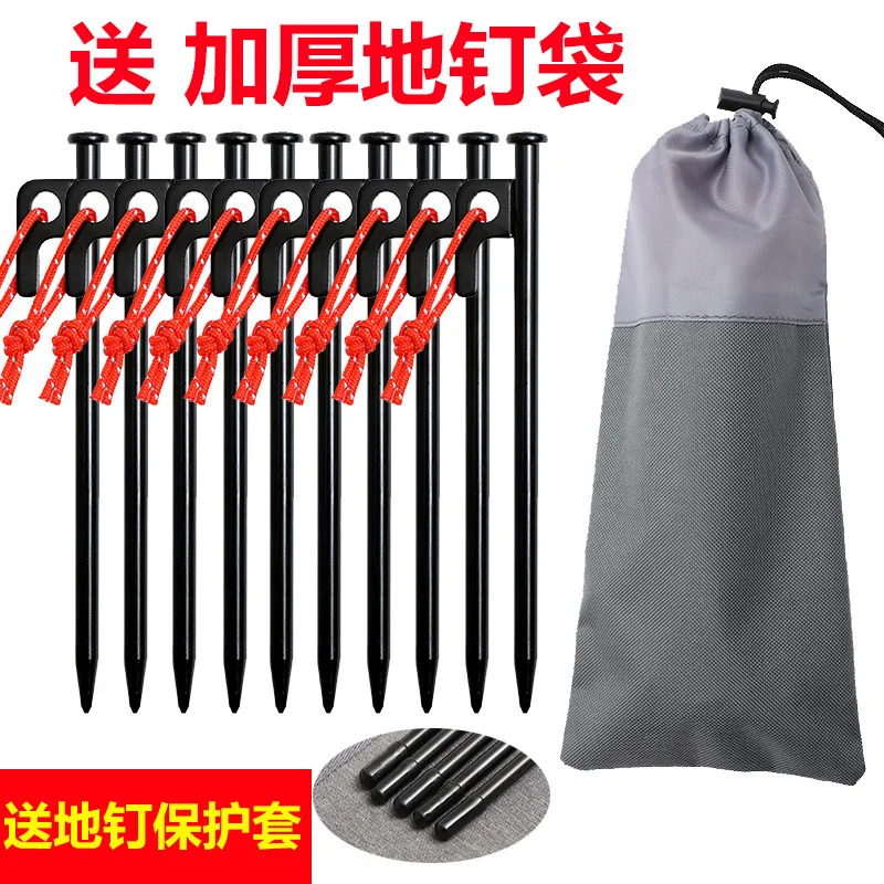 Outdoor camping site nail set canopy tent windproof nail camping beach steel nail lengthened anchor
Outdoor camping site nail set canopy tent windproof nail camping beach steel nail lengthened anchor