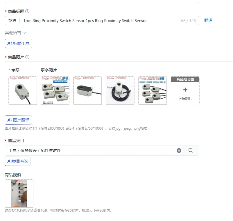 1pcs Ring Proximity Switch Sensor 1pcs Ring Proximity Switch Sensor
1pcs Ring Proximity Switch Sensor 1pcs Ring Proximity Switch Sensor