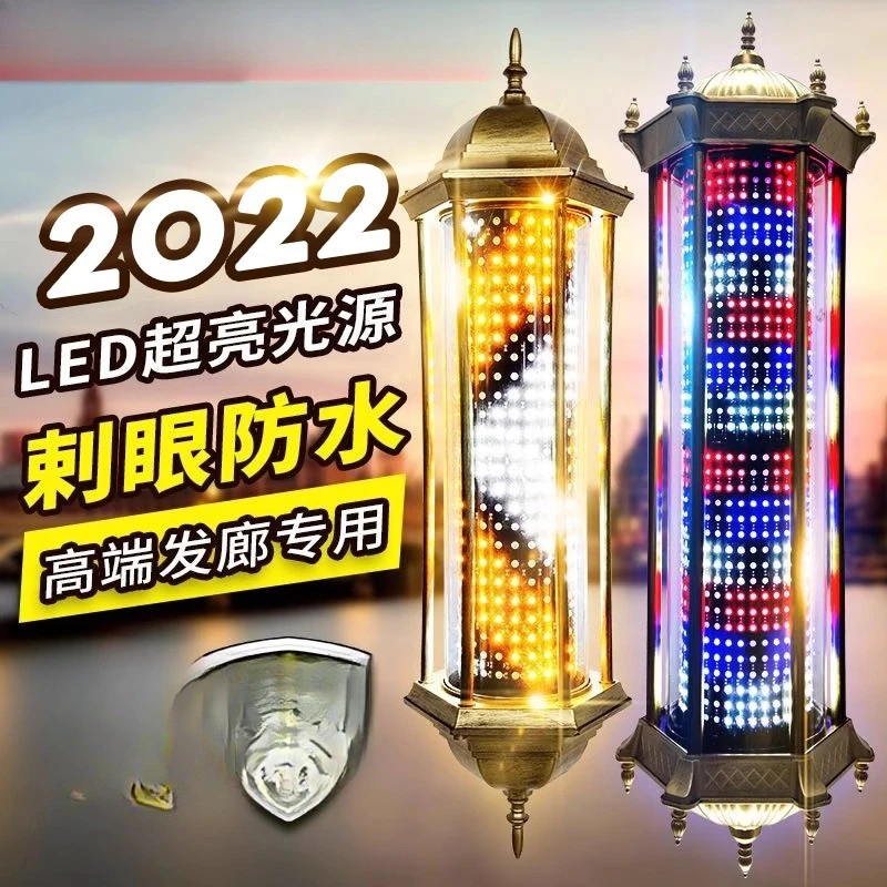 Hair turn light LED high-end European barber shop turn light saves electricity, outdoor wall-mounted waterproof sign, hair
Hair turn light LED high-end European barber shop turn light saves electricity, outdoor wall-mounted waterproof sign, hair