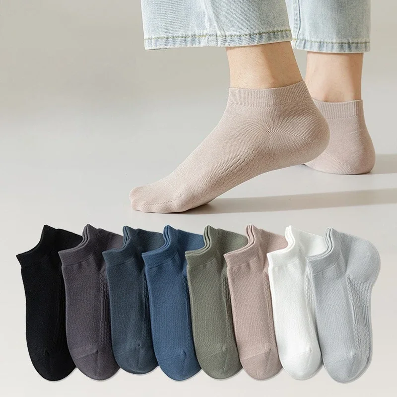 8 pairs of men's spring autumn solid color cotton socks men's sweat absorbing odor proof simple comfortable men's socks
8 pairs of men's spring autumn solid color cotton socks men's sweat absorbing odor proof simple comfortable men's socks