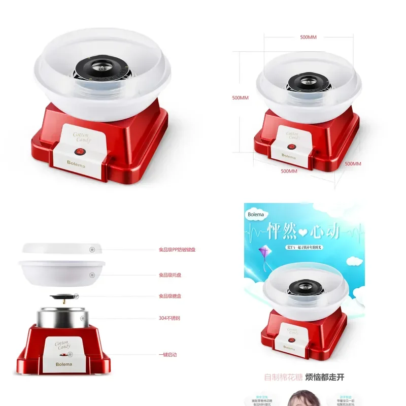 marshmallow machine DIY automatic marshmallow machine, children's fun marshmallow machine
marshmallow machine DIY automatic marshmallow machine, children's fun marshmallow machine