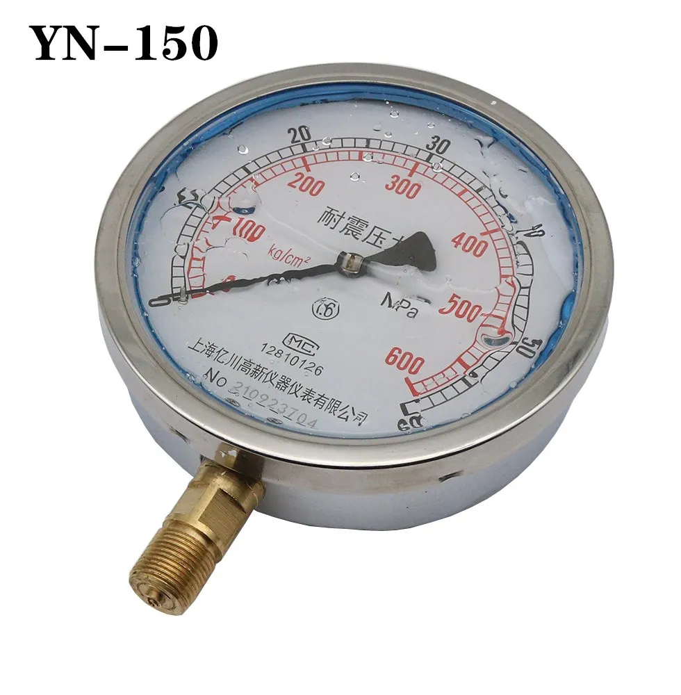 YN150 shock-proof pressure gauge 0-1MPa oil-filled instrument large dial hydraulic pump gauge radial M20 * 1.5 thread
YN150 shock-proof pressure gauge 0-1MPa oil-filled instrument large dial hydraulic pump gauge radial M20 * 1.5 thread