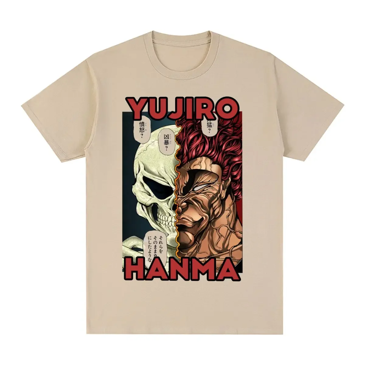 Yujiro Hanma Спортивная Винтажная Футболка аниме Baki Хлопковая мужская футболка новая футболка Женские топы
Yujiro Hanma Спортивная Винтажная Футболка аниме Baki Хлопковая мужская футболка новая футболка Женские топы