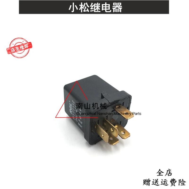 Excavator Accessories Headlamp Light Relay Variable Light Charge 24V 40A For Komatsu PC120-6
Excavator Accessories Headlamp Light Relay Variable Light Charge 24V 40A For Komatsu PC120-6