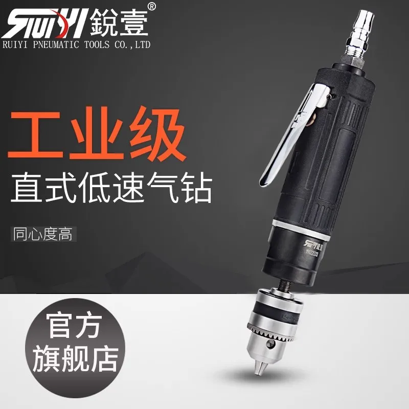 Ruiyi 7001 Straight Low Speed 3/8 Pneumatic Drill Air Drill Tool Industrial Grade Air Drill Drilling Tool
Ruiyi 7001 Straight Low Speed 3/8 Pneumatic Drill Air Drill Tool Industrial Grade Air Drill Drilling Tool