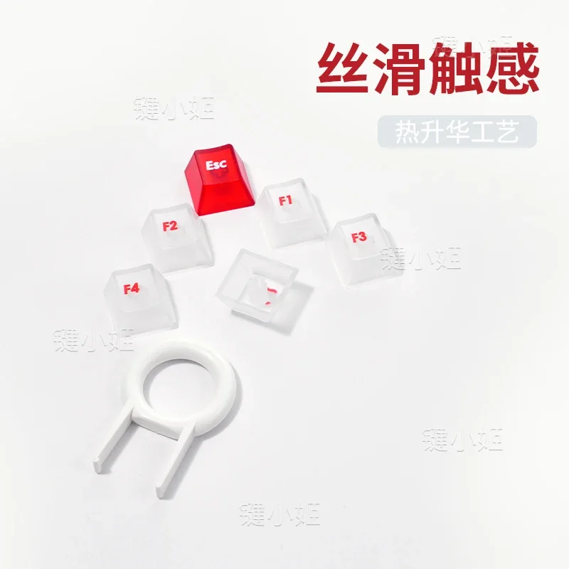 Transparent pc fog transparent mechanical keyboard keycap original custom 68/87/108
Transparent pc fog transparent mechanical keyboard keycap original custom 68/87/108