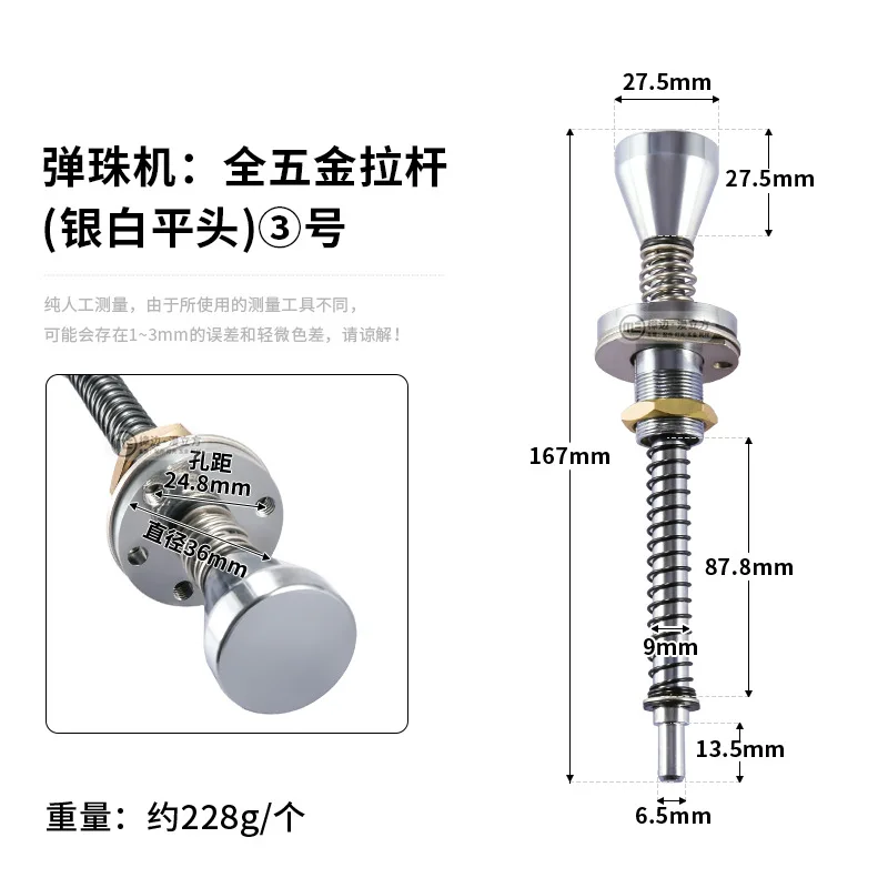 Precision Alloy Pinball Shooter Handle Heavy-Duty Spring Mechanism Responsive Lever For Machines Easy Installation Stable
Precision Alloy Pinball Shooter Handle Heavy-Duty Spring Mechanism Responsive Lever For Machines Easy Installation Stable