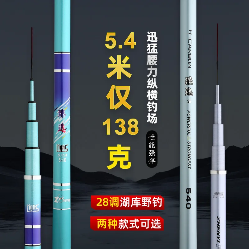 Spinning High Tournament Lightweight Sale Fly Tuning Handle Travel Sensitivity Rod Trout Universal Telescopic Fishing Sea Set
Spinning High Tournament Lightweight Sale Fly Tuning Handle Travel Sensitivity Rod Trout Universal Telescopic Fishing Sea Set