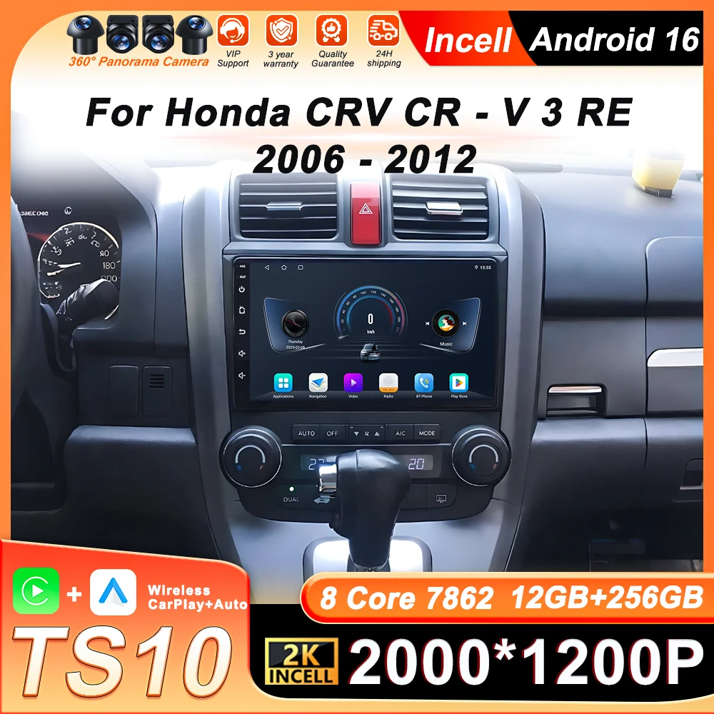 Android 16 2 Din Car Radio Multimedia Player For Honda CRV CR - V 3 RE 2006 -2012 Wireless Carplay Autoradio Bluetooth GPS Navi
Android 16 2 Din Car Radio Multimedia Player For Honda CRV CR - V 3 RE 2006 -2012 Wireless Carplay Autoradio Bluetooth GPS Navi