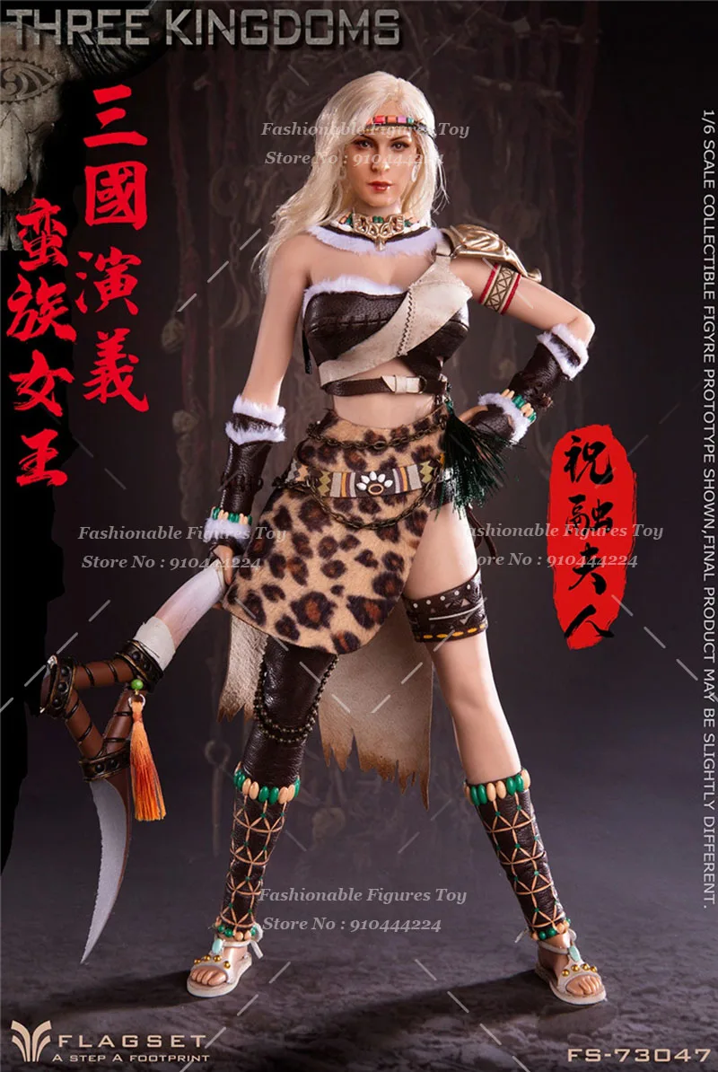 FLAGSET 1/6 Women Soldier Battlefield Heroine Queen Three Kingdoms Series Model Full Set 12" Action Figure Body
FLAGSET 1/6 Women Soldier Battlefield Heroine Queen Three Kingdoms Series Model Full Set 12" Action Figure Body
