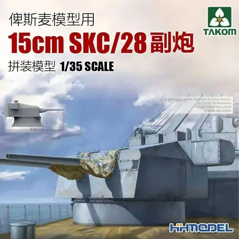 Сборочная модель Takom 2147, масштаб 1/35, линкор немецкого флота, песмарк SK Twin Gun BbII/StbII, турель
Сборочная модель Takom 2147, масштаб 1/35, линкор немецкого флота, песмарк SK Twin Gun BbII/StbII, турель
