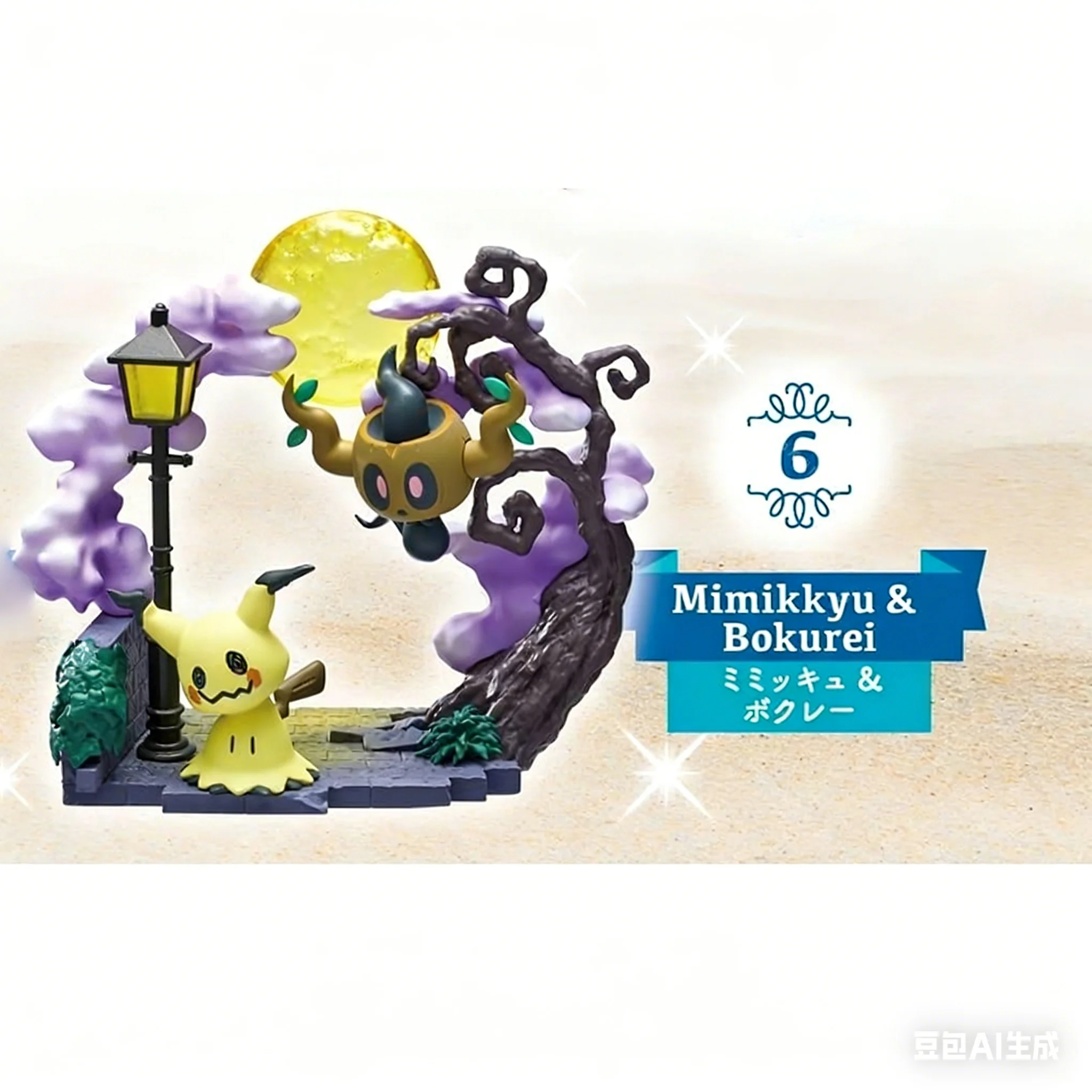 Origina Re-Ment Pokemon Best of the best Circular diorama collection2 Moments of glittering Anime Figures Model Toys
Origina Re-Ment Pokemon Best of the best Circular diorama collection2 Moments of glittering Anime Figures Model Toys