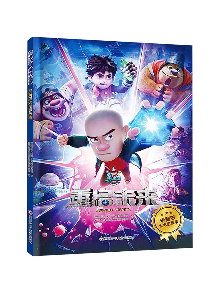 Book-Winshare Bear Attack Restart Future Collector's Edition Movie Story
Book-Winshare Bear Attack Restart Future Collector's Edition Movie Story