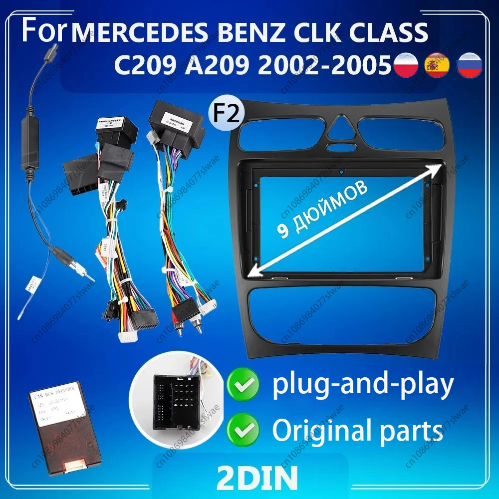 9-дюймовый для MERCEDES BENZ CLK CLASS C209 A209 2002-2005 автомобильный радиоприемник Fascias Android MP5 стереоплеер 2Din головное устройство панель рамка
9-дюймовый для MERCEDES BENZ CLK CLASS C209 A209 2002-2005 автомобильный радиоприемник Fascias Android MP5 стереоплеер 2Din головное устройство панель рамка