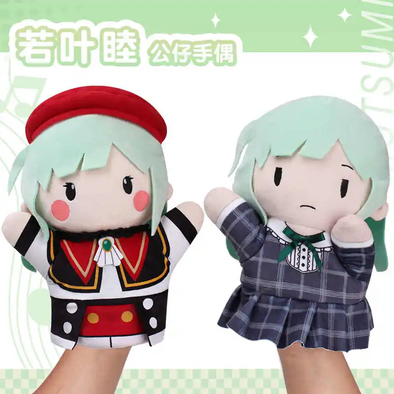 Game BanG Dream! Ave Mujica Mortis Plushie Hand Puppet Wakaba Mutsumi Cosplay Prop Cartoon Figure Pendant Adult Xmas Gift 25cm
Game BanG Dream! Ave Mujica Mortis Plushie Hand Puppet Wakaba Mutsumi Cosplay Prop Cartoon Figure Pendant Adult Xmas Gift 25cm