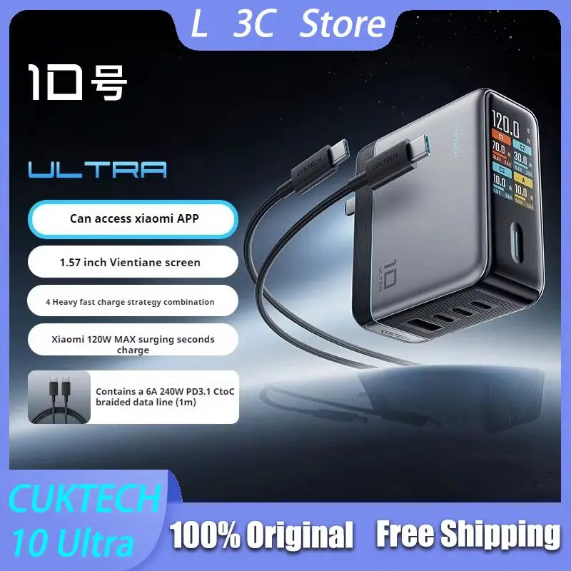 CUKTECH 10 Ultra Power Adaptor 120W MAX GaN Charger AI Temperature Control Adaptive Fast Charge Digital Display Phone Chargers
CUKTECH 10 Ultra Power Adaptor 120W MAX GaN Charger AI Temperature Control Adaptive Fast Charge Digital Display Phone Chargers