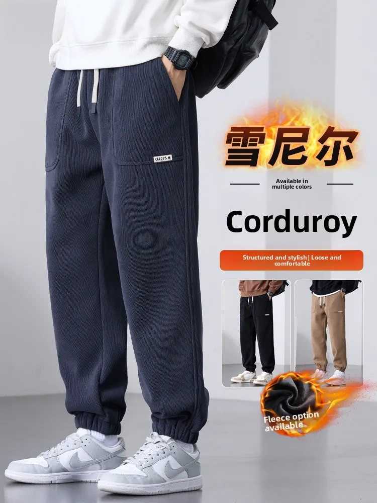 Men's Corduroy Pants Autumn Winter Loose Fit Thiened Sle Windproof Harajuku Sle Casual Sweatpants Elastic Waist
Men's Corduroy Pants Autumn Winter Loose Fit Thiened Sle Windproof Harajuku Sle Casual Sweatpants Elastic Waist
