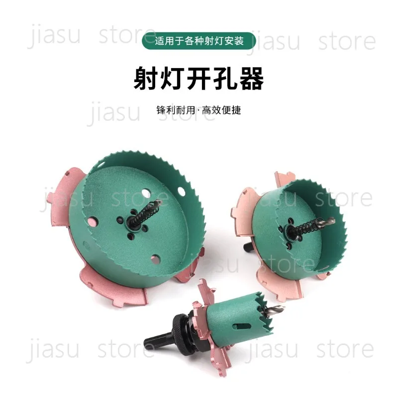 Suitable for Borderless Spotlight Opener Embedded Parts Downlight Spotlight Punching Sinking Table Limiter
Suitable for Borderless Spotlight Opener Embedded Parts Downlight Spotlight Punching Sinking Table Limiter