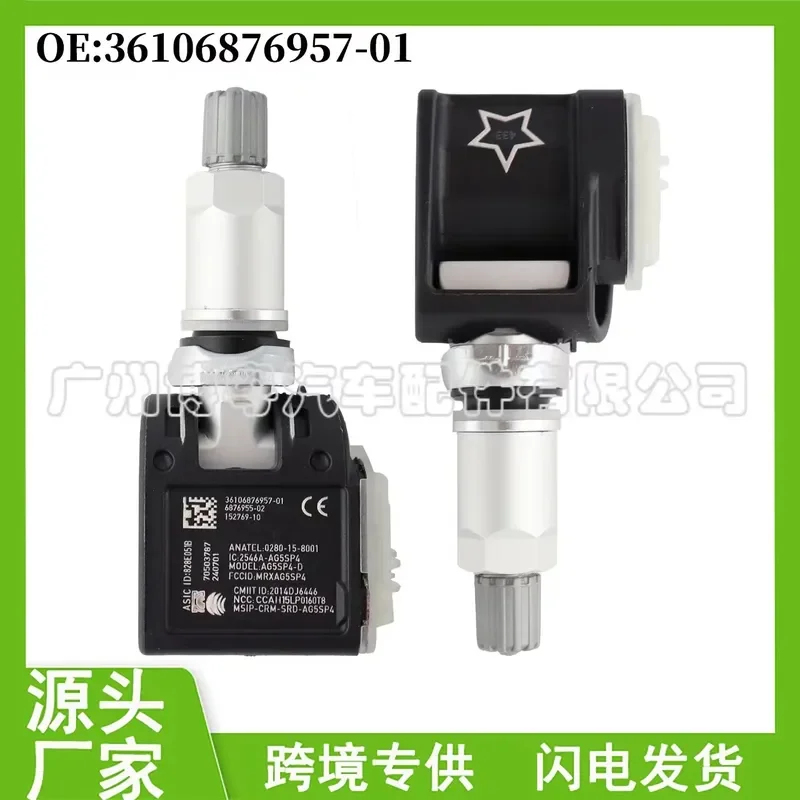 For Mercedes-Benz 36106876957 6876957 Tire Pressure Sensor TPMS Replacement Auto Parts
For Mercedes-Benz 36106876957 6876957 Tire Pressure Sensor TPMS Replacement Auto Parts