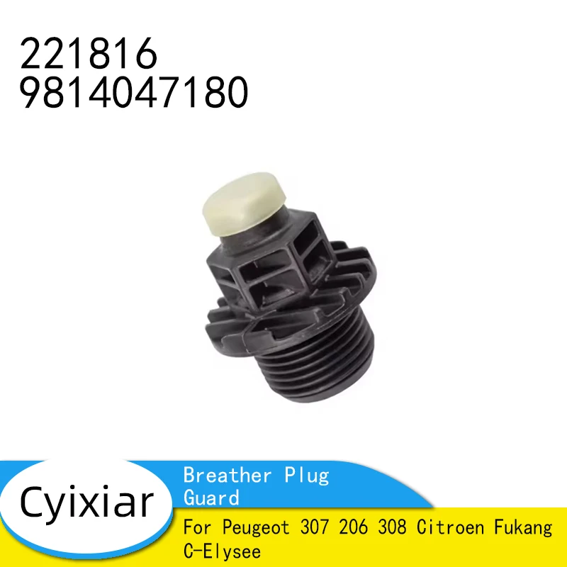 Новая заглушка-фильтр вентиляции картерных газов для механической коробки передач 221816 9814047180 для Peugeot 307 206 308, Citroen Fukang, C-Elysee
Новая заглушка-фильтр вентиляции картерных газов для механической коробки передач 221816 9814047180 для Peugeot 307 206 308, Citroen Fukang, C-Elysee